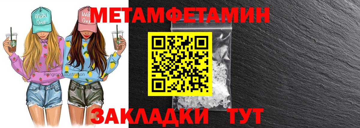 АМФЕТАМИН  Вход с VPN  АМФЕТАМИН  Карпинск  АМФЕТАМИН Premium 