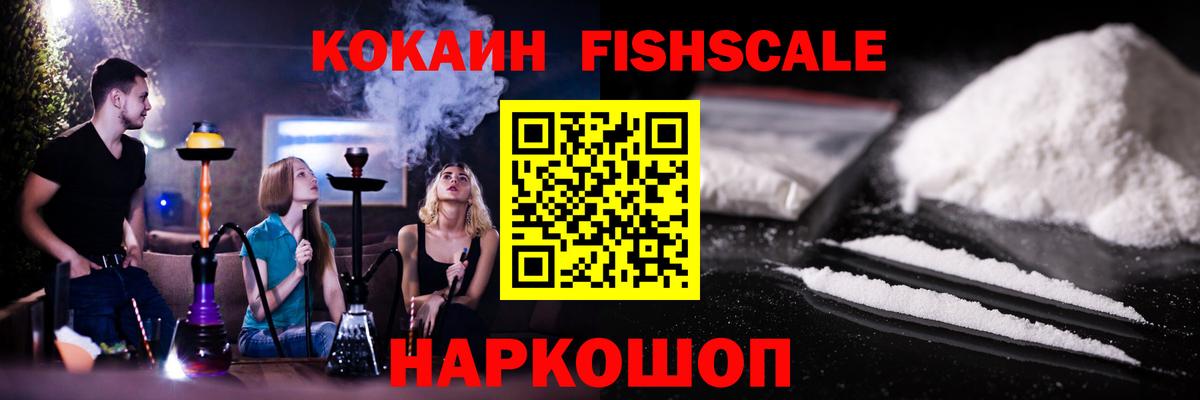 Кокаин 99% Карпинск