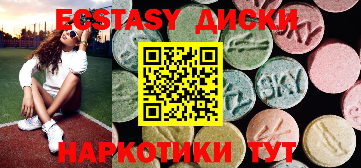Ecstasy таблы  Вход с VPN  ЭКСТАЗИ бентли  ЭКСТАЗИ  Карпинск 