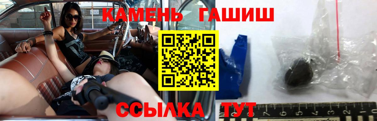 Гашиш убойный  Вход с VPN  Карпинск  ГАШИШ убойный 
