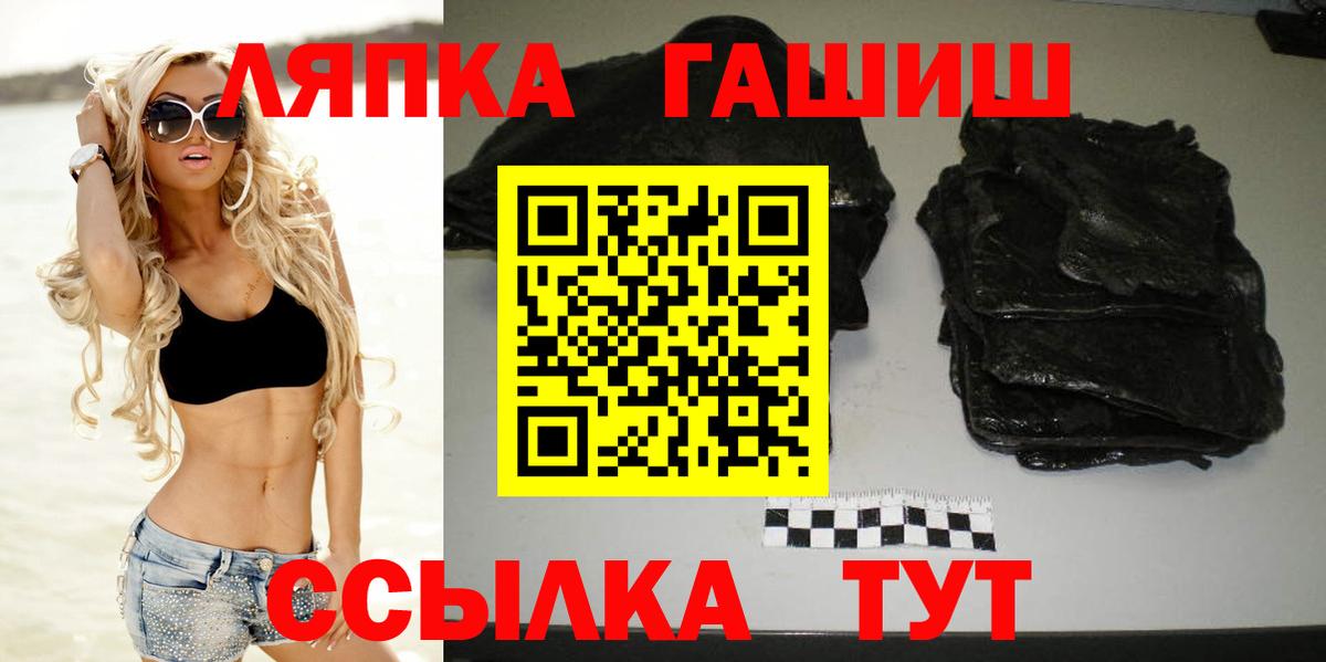ГАШ 40% ТГК Карпинск