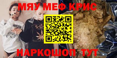молекула духа Кумертау