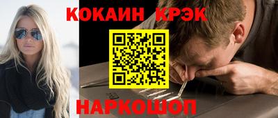 молекула духа Кумертау