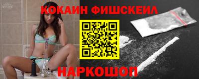 альфа пвп Кунгур