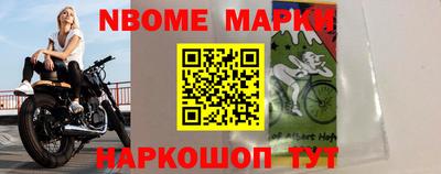 молекула духа Кумертау