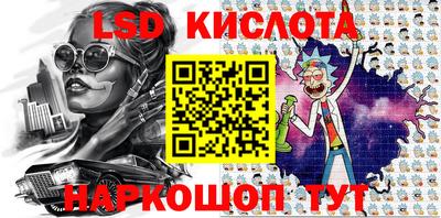альфа пвп Кунгур