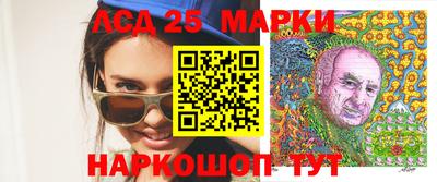 альфа пвп Кунгур