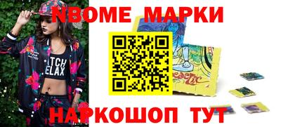 молекула духа Кумертау