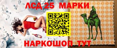 молекула духа Кумертау