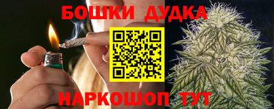 молекула духа Кумертау