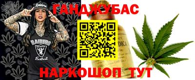 молекула духа Кумертау