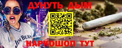 альфа пвп Кунгур