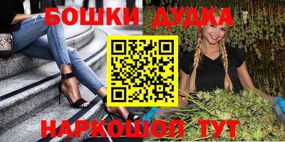 МДМА Кулебаки