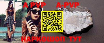 молекула духа Кумертау