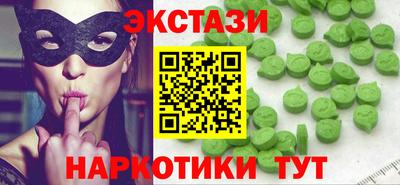 альфа пвп Кунгур
