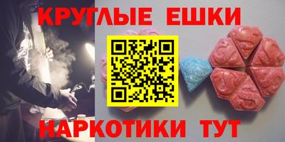 альфа пвп Кунгур