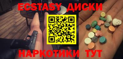 молекула духа Кумертау