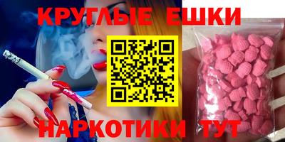 МДМА Кулебаки