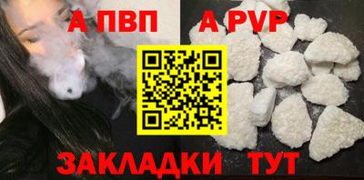 молекула духа Кумертау