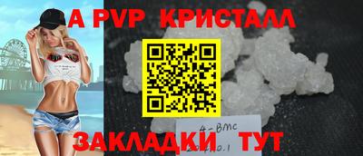 альфа пвп Кунгур