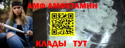 молекула духа Кумертау