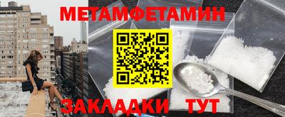 молекула духа Кумертау