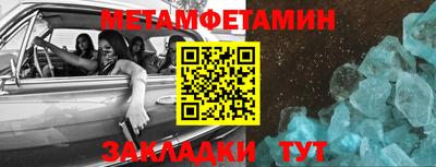 молекула духа Кумертау