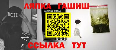 молекула духа Кумертау