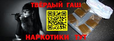 молекула духа Кумертау