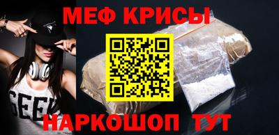 молекула духа Кумертау
