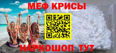 молекула духа Кумертау