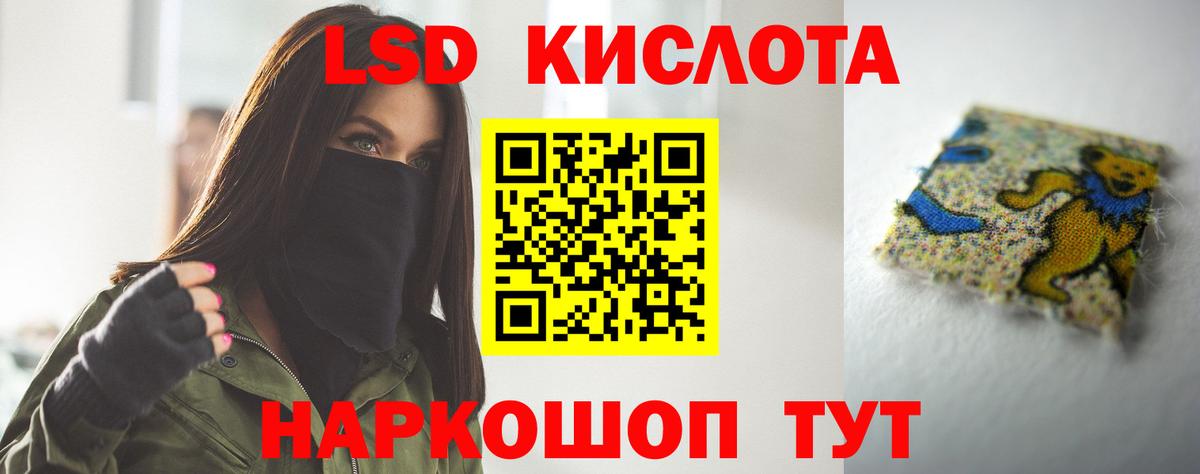 LSD-25 экстази ecstasy Карпинск