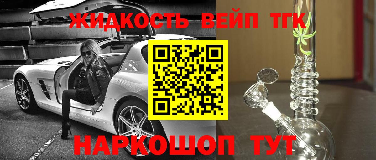 Codein Карпинск