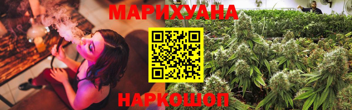 Каннабис индика  Вход с VPN  Карпинск  Конопля сатива 