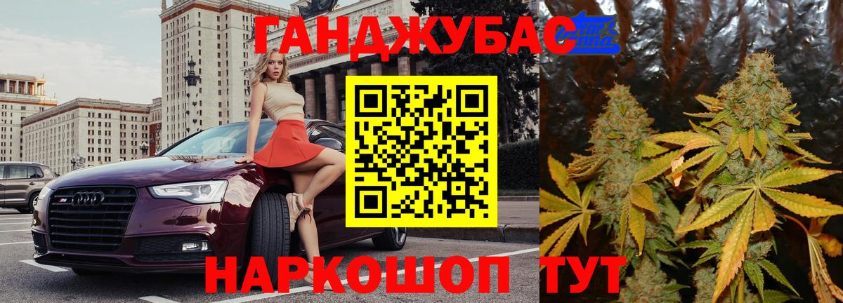 Каннабис марихуана Карпинск